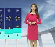 [날씨] 내일 아침 '서울 0도'..기온 '뚝' 감기 조심하세요