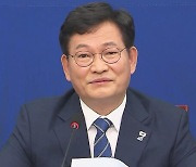 송영길, 언론에 "야당 내용 축소, 민주당 건 과장해 여론몰이"