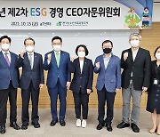 aT, 제2차 ESG경영 CEO자문위원회 개최