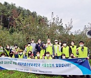 서울농협, 국립박물관문화재단 임직원들과 농촌일손돕기 나서