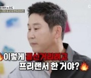 '신과 함께2' 이유리, 코믹 DNA 찢었다.. 성시경과 두 번째 입맞춤?
