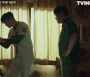 '해피니스' 한효주X박형식X조우진, 생존 위한 공조..2차 티저 공개