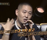 '쇼미10' 최환희 "편견 깨고파.. 음악에 진심인 것 보여주고 싶어"
