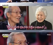 '놀면 뭐하니' 오징어 게임 오영수, 이정재 인터뷰에 "후배들 덕에 즐겁게 촬영" 화답