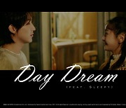 문종업-소나무 출신 나현, 영화 '아이돌레시피' OST 'Day Dream' 뮤비 티저 공개