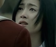 남상미, 15년 전 '♥이승기' 슬픈 입맞춤..'하기 힘든 말' [명작뮤비]