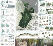 제13회 도시 숲 설계 공모 최우수작에 한경대 '담수림'