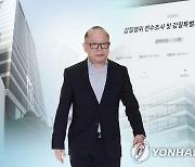 이재환 前 CJ 부회장, 26억원대 횡령·배임..징역형 집행유예