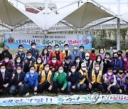 국제라이온스협회356-B지구, 대전 유등천서 환경 정화 캠페인