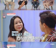 이혜영, 이혼 3개월 출연자에 깜짝 "시즌1보고 용기낸 듯" ('돌싱글즈2')