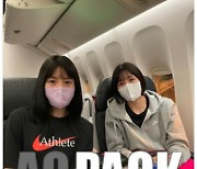 PAOK 구단, 쌍둥이 자매 입단 발표 "얼마나 흥분되나"