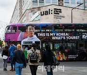 손흥민, 전 세계에 '한국관광 일곱가지 매력' 전한다