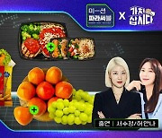 "허안나·박슬기가 '찜'했다"..티몬, 소상공인 상생 라이브방송