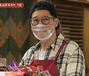 지석진 "유재석이 소개해 준 아내, 처음엔 바람 맞았다"