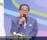 95세 송해, '전국 노래자랑' 후임설에 입 열었다