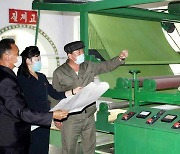 북한 "모든 사업 성과는 일꾼들의 책임성과 역할에 달려"
