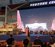 [노동신문 사진] 열병식 대신 전람회..북한의 '이미지' 변신