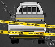 경부고속도 김천IC 부근서 트럭, 승용차 추돌..승용차 운전자 사망