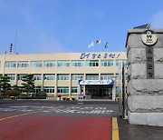 옥천형 주민자치회 구성 속도..내달 1일까지 5개면 예비위원 모집