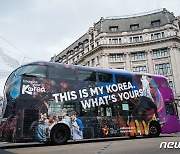 손흥민 출연 한국관광 해외광고 시작