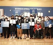 SK이노베이션 후원 '제5회 GMF' 27일 개최