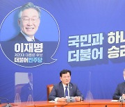 與, 대장동·고발사주 TF 동시 가동 '쌍끌이 공세'.."윤석열 구속"