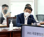 [국감브리핑] 한병도 "방화의심 화재 피해 심각..대책 마련 필요"