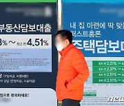 5대 은행 '전세대출 갱신한도 전셋값 증액 범위 이내 합의'