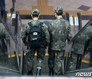 軍, 코로나19 신규확진 4명..'말년휴가' 육군 병사 등