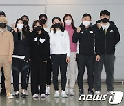 출국하는 대한민국 쇼트트랙 대표팀