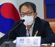 발대식 발언하는 박주민 고발사주 TF 단장