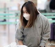 출국 준비하는 최민정