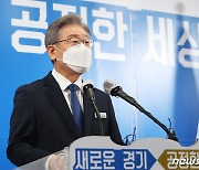 전운 감도는 '이재명 경기도 국감'..이번주(18~22일) 주요일정