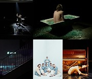 '2021 서울국제공연예술제, 다음달 7일까지 22개 작품..다양한 공연 예술 만난다