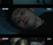 [E!시청률] '검은태양', 순간최고 9.3% "진범은 유오성"