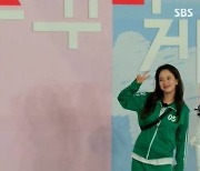'런닝맨' 송지효, 셀카 찍는 김종국 뒤에서 깜찍 포즈.."럽스타그램"