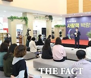 2021 광명시도서관별 행사 개최