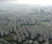 서울 아파트 절반 이상이 9억원 초과 '고가 주택'