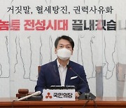 안철수 "이재명, 극심한 위기감 느끼는 모양..친일 프레임 소환"