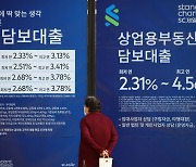 전세대출 푼 금융당국, 가계부채 DSR 조기 적용할 듯