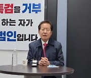 홍준표 "이재명, 감옥 가야 할 사람..상황 몰리자 윤석열 공격"