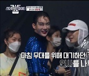 이게 얼마만의 투샷? '스우파'에서 만난 조권X박재범