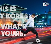손흥민이 전하는 '7가지 한국관광 매력'