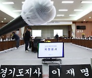 [사설] '대장동 국감', 정치 공세 넘어 실체 다가갈 기회 삼아야