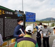 106년 전 경주 효현교 우편마차 사건 현장을 찾다