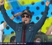 노라조, '슈퍼맨→사이다'로 경찰의 날 기념 유쾌한 에너지