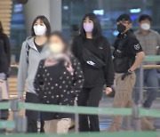 쌍둥이 자매 말 없이 출국..어머니는 "고개 들어!"