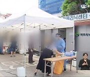 광주 '주춤'·전남 '확산 지속'..내일부터 10명·자정까지 허용