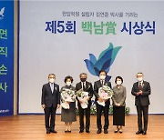 12회 두산연강예술상에 설유진 연출가·작가그룹 '업체'