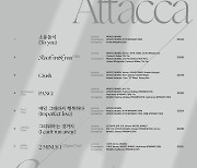 Seventeen announces track list for upcoming EP 'Attacca'